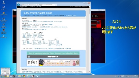 ssf4alert_ss02.jpg